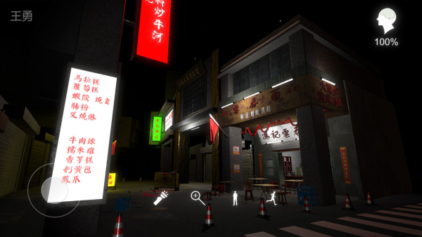 孙美琪疑案金凤凰游戏玩点2