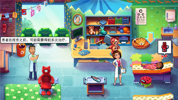 中心医院之医院热潮游戏攻略截图6