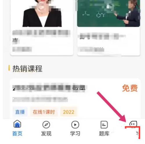 个性化推荐设置教程1
