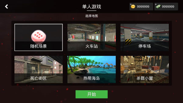 特战之王游戏玩法图片3