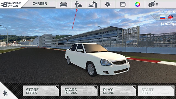 航程4新手教程图片4