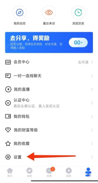 子目软件截图2