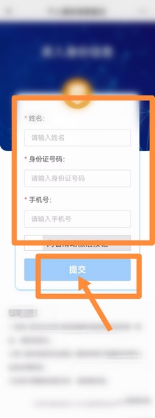宅基地录入教程4