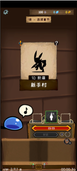 使命法则永恒地牢新手攻略图片2