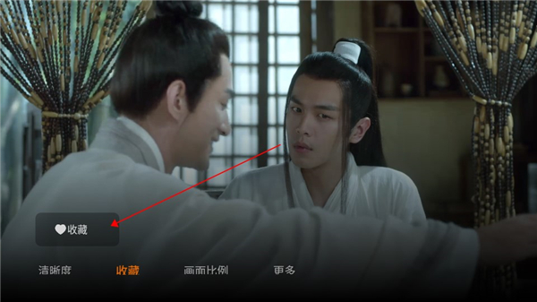 火星直播软件截图4