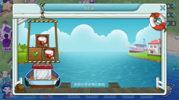 浪漫小镇赚钱攻略图片2