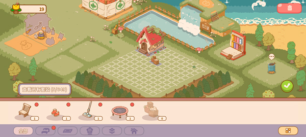 喵喵食谱日记新手攻略图片6