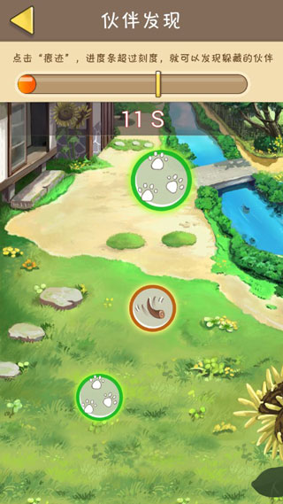 夏日杂货店游戏攻略图片4