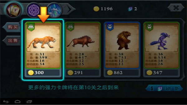 无尽之战HD版本图片6