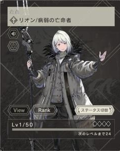 尼尔康乃馨角色介绍1