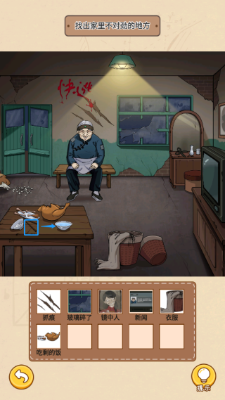 一代沙雕奶我回来了过关攻略4