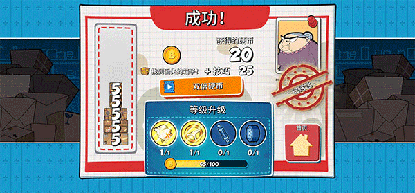 憨豆先生送快递图片6