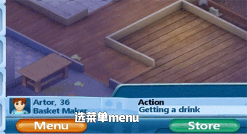 虚拟家庭2如何提升家庭和个人图片1