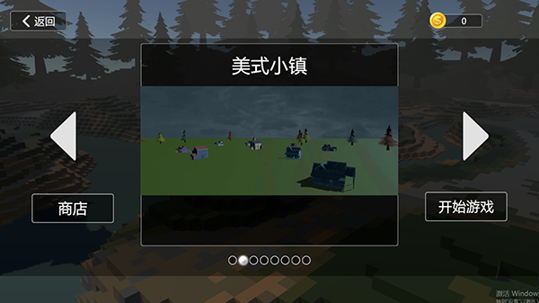 建筑破坏模拟器图片3