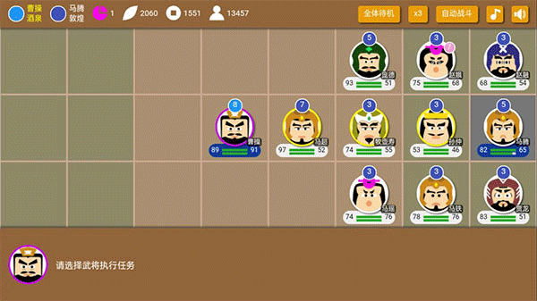 三国时代2火药使用攻略图片1