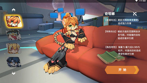 浣熊不高兴图片2