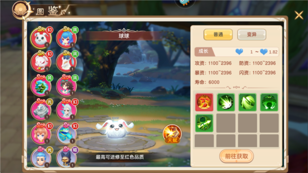 文明与众神游戏截图７