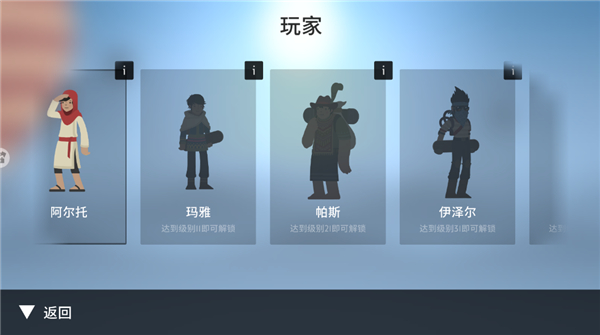 雪地滑翔机截图7