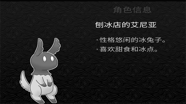 探光空间游戏攻略截图5