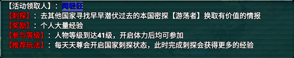 飘渺寻仙曲快速升级攻略图片2