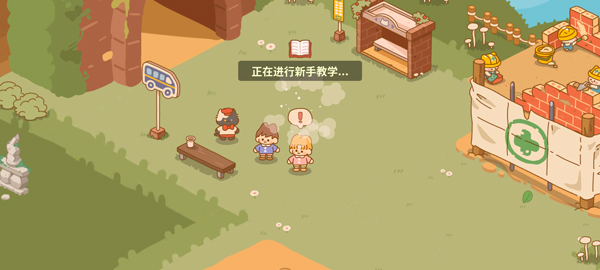 喵喵食谱日记新手攻略图片3