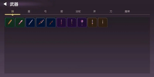 从零开始的勇者生活图片