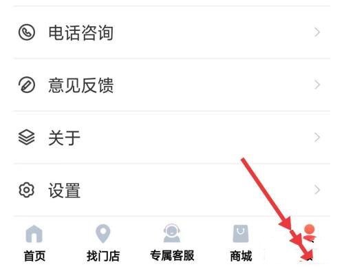 听博士app出生日期设置教程图片1