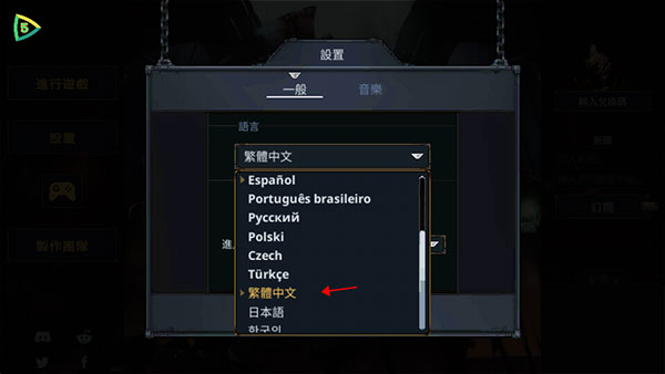 魔王大人击退勇者吧新手教程截图2