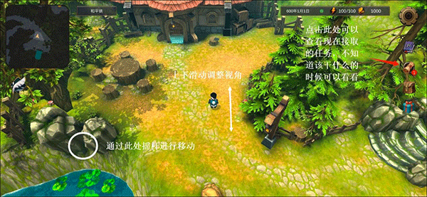 异世界游记新手攻略图片2