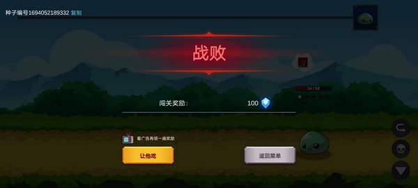 从零开始的勇者生活新手教程图片7