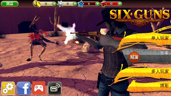 六发左轮怎么玩截图1