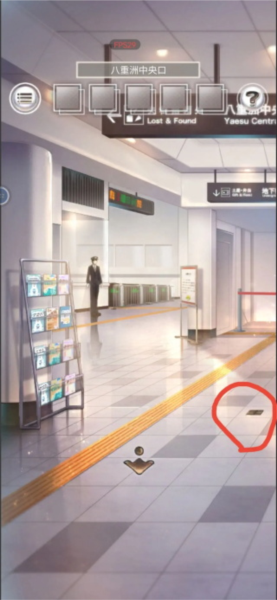 雨中东京站通关攻略截图2