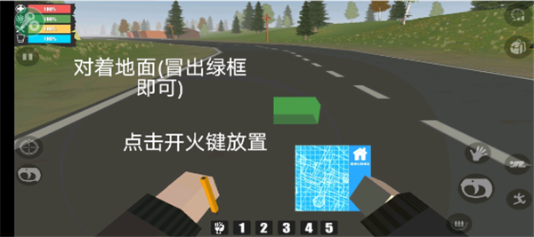 FateZ怎么造房子图片7