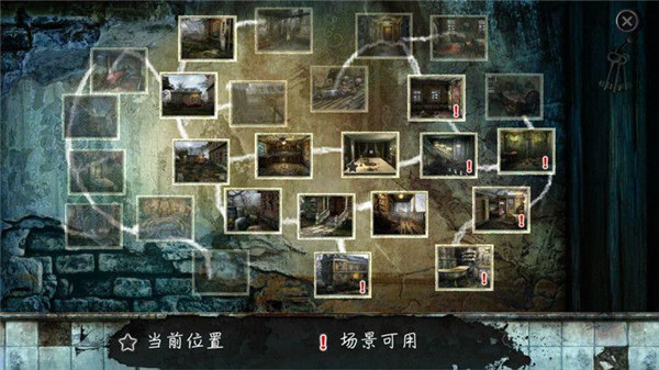 真实恐惧被遗弃的灵魂2游戏攻略图片4