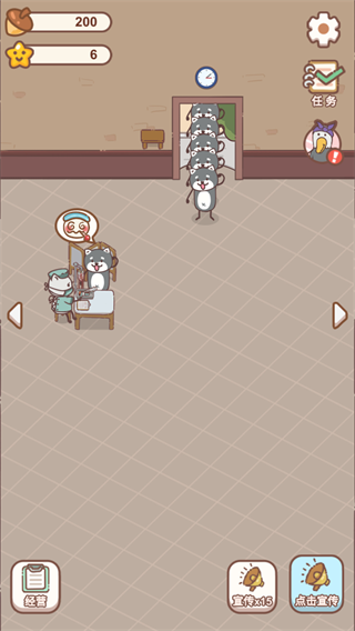 动物医院救治动物攻略图片4