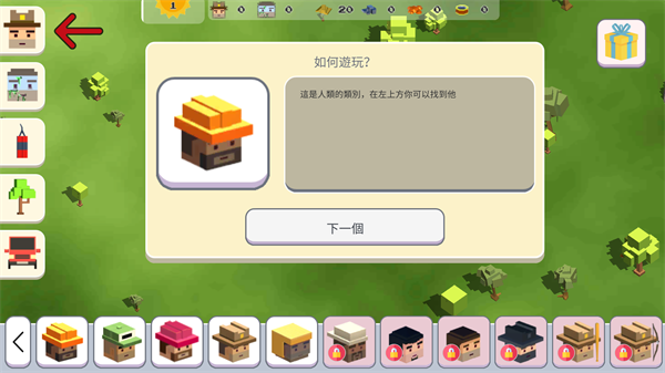 月球沙盒战斗模拟器2游戏玩法图片1