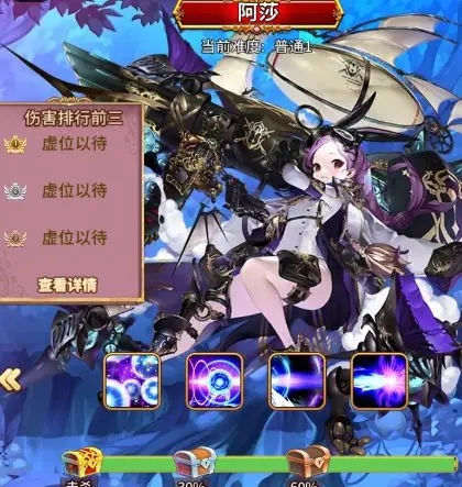 盖娅战记公会系统攻略图片7