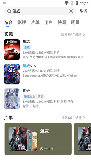 多多视频怎么缓存视频