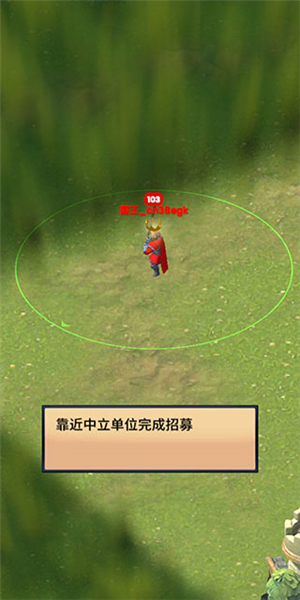 古代战役新手攻略图片1