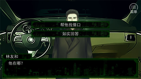 沉默沼泽困难模式攻略截图2