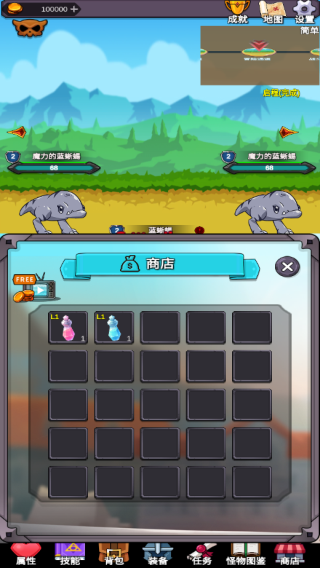 团子岛密语游戏攻略10