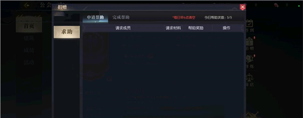 战斗法则vivo渠道服图片12