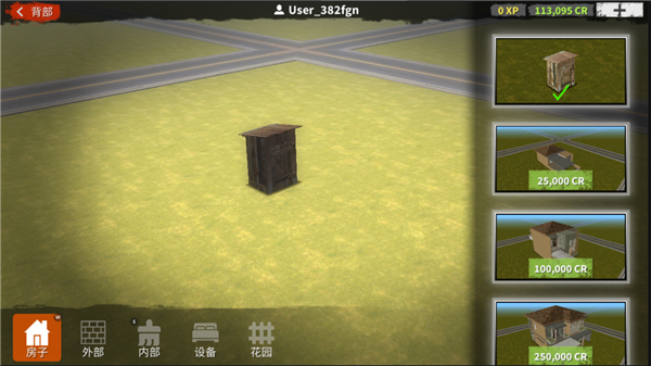 在线汽车驾驶汉化版教程１４