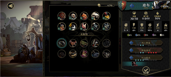 安尼姆的无尽旅途截图5