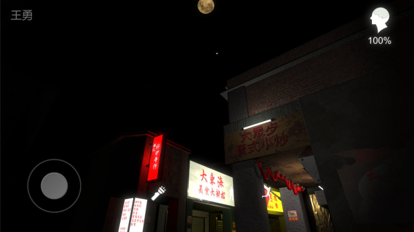 孙美琪疑案金凤凰游戏玩点3