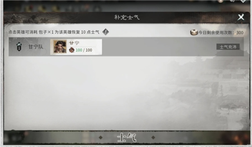 三国天下归心游戏图片8