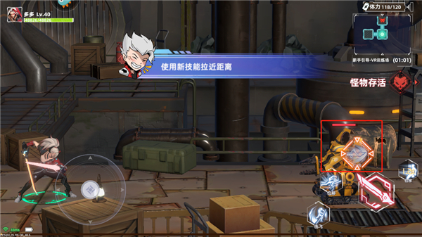 边际猎人0.1折版截图8