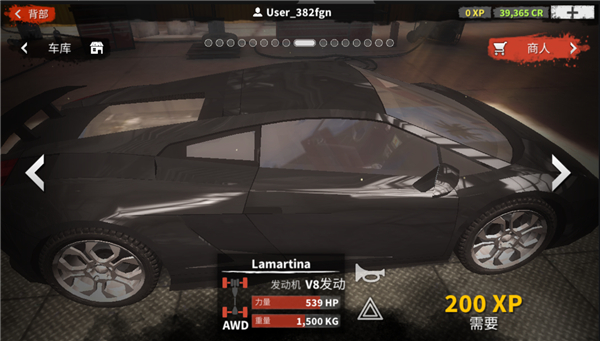 在线汽车驾驶汉化版教程６