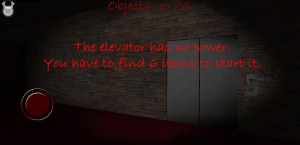 兰德里纳河的庇护截图7