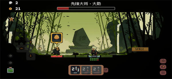 将军对决BOSS攻略竹林篇图片2